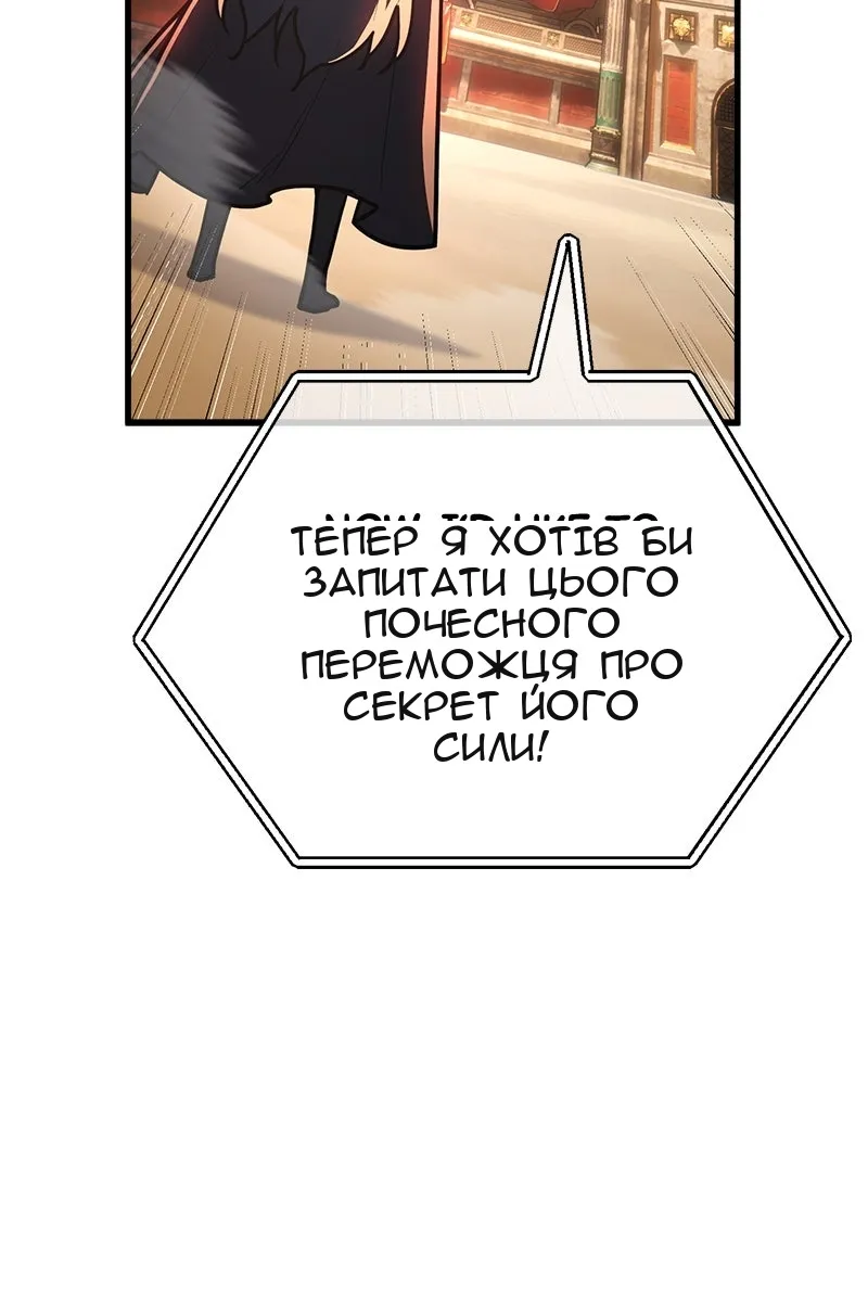 Сторінка 119