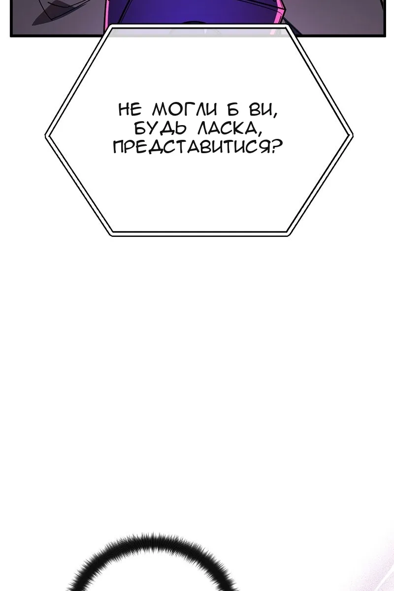 Сторінка 121