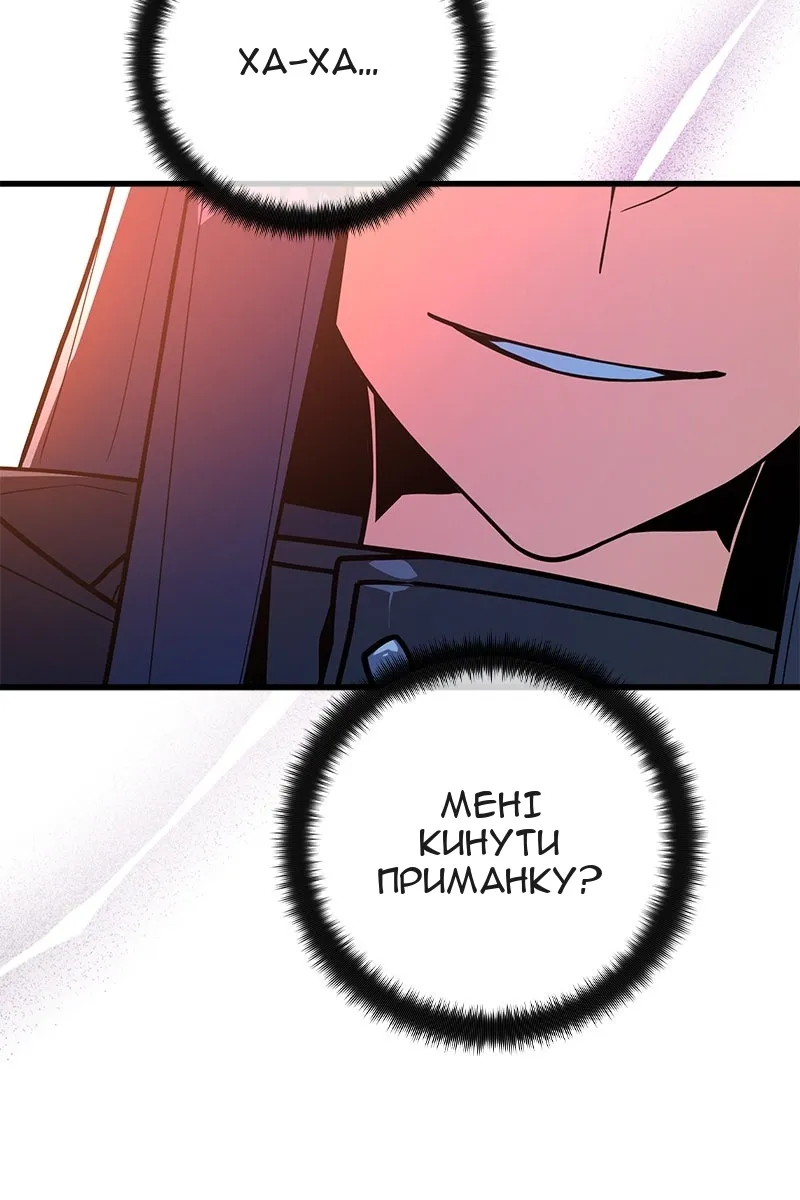 Сторінка 122
