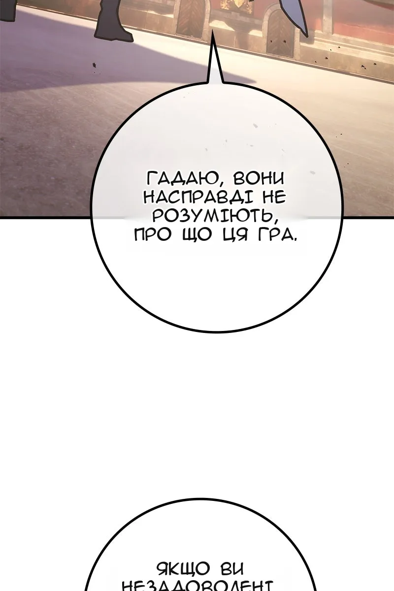 Сторінка 126