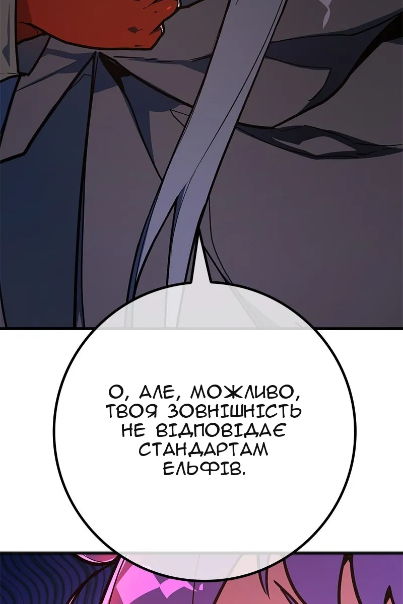 Сторінка 128