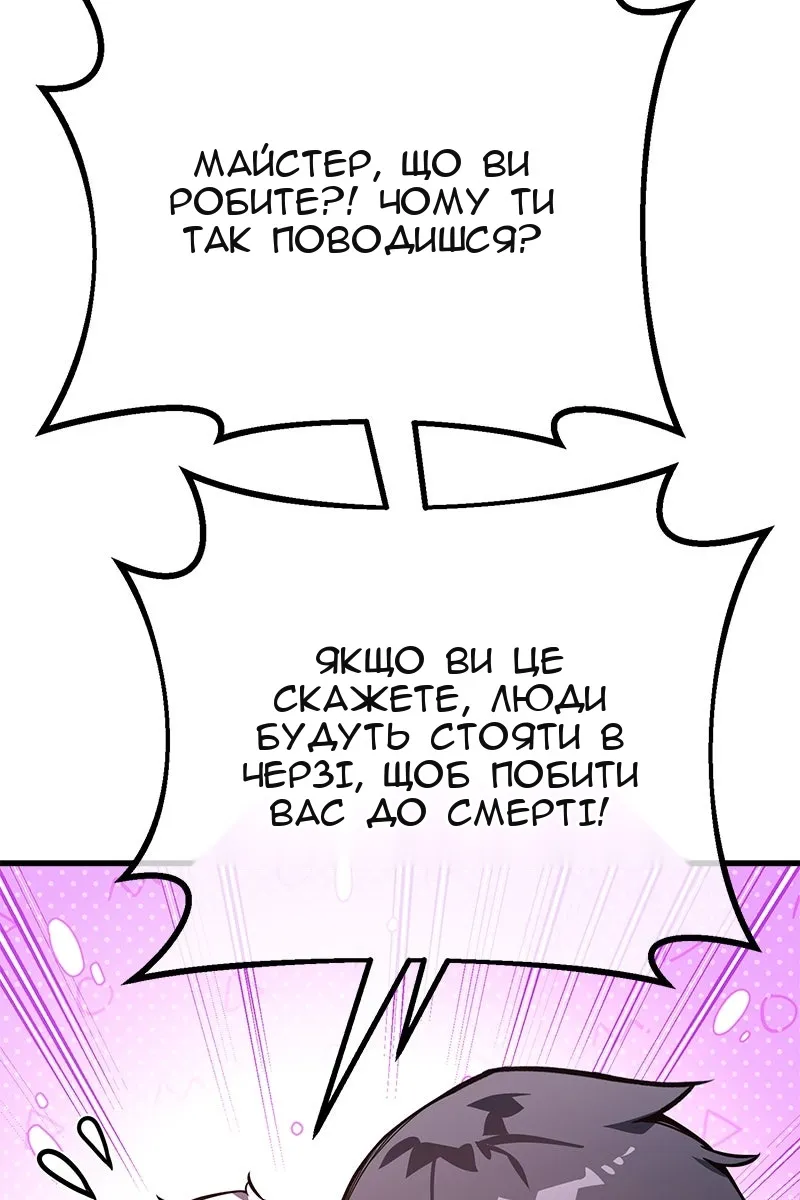 Сторінка 134