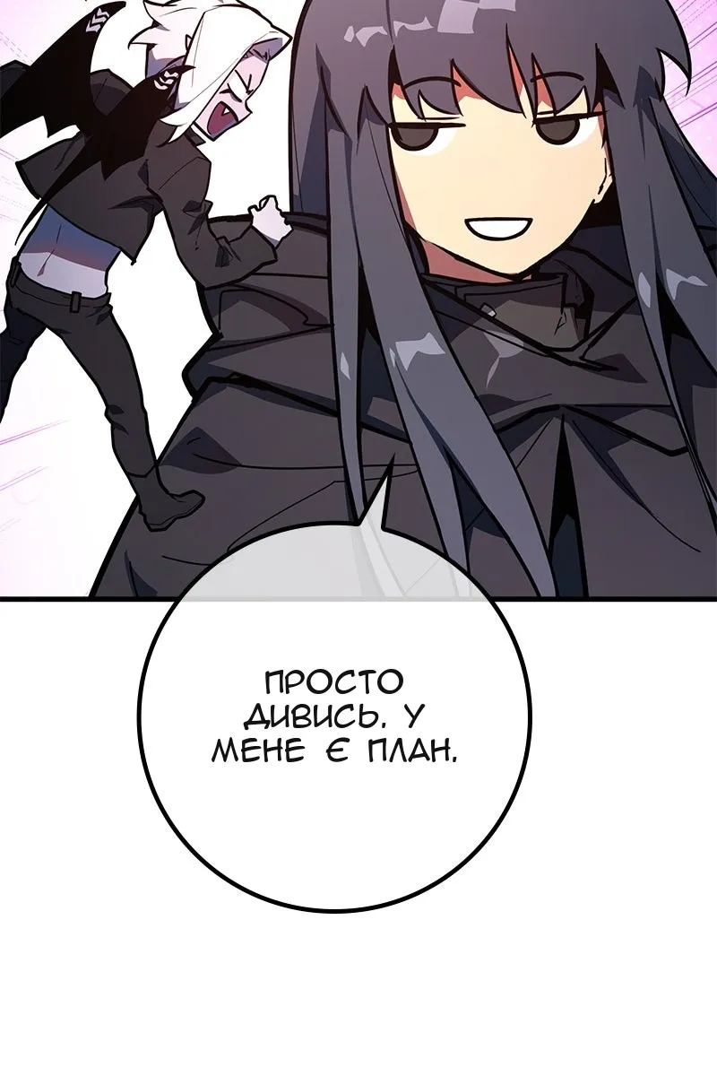Сторінка 135