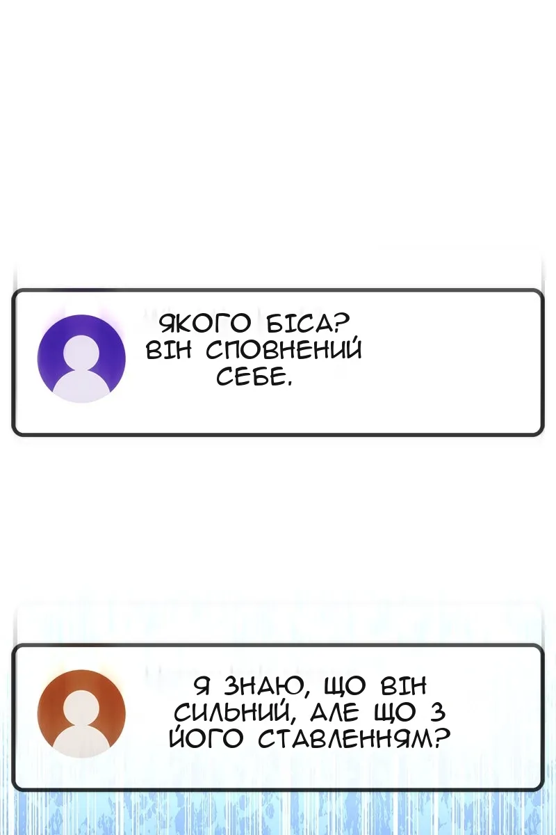 Сторінка 136