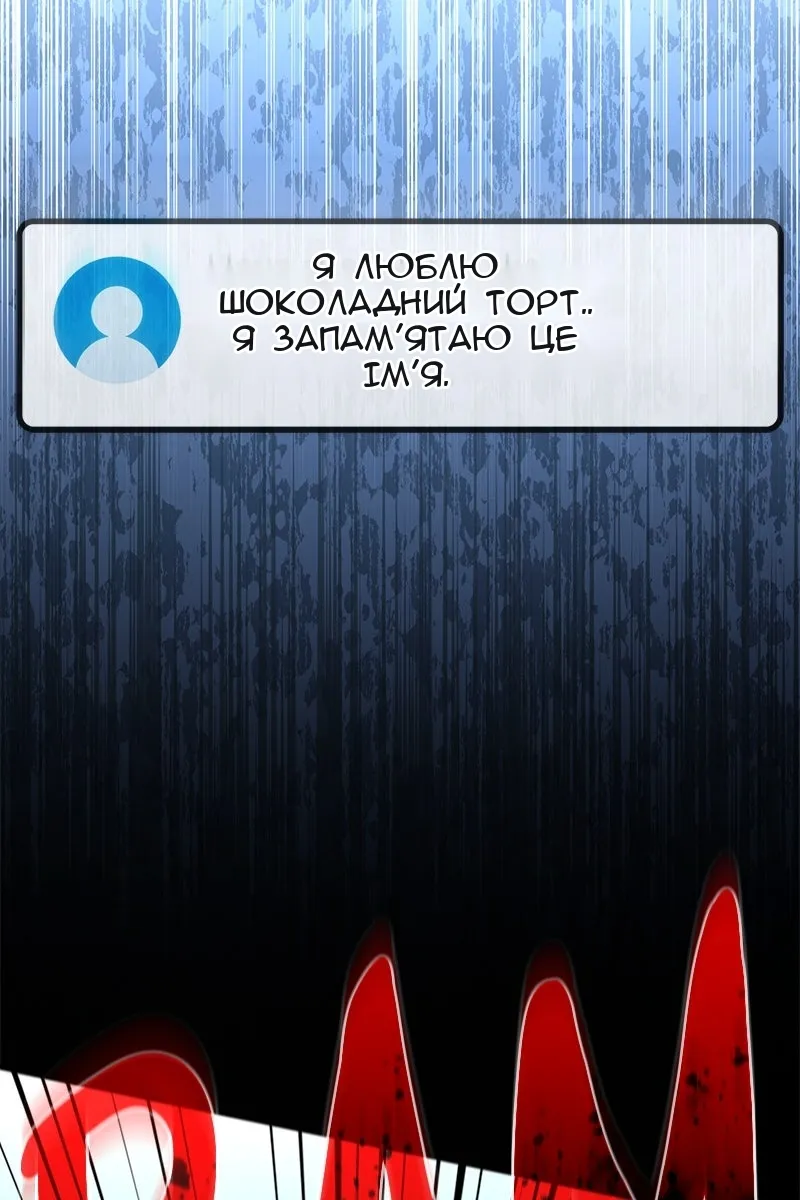 Сторінка 137