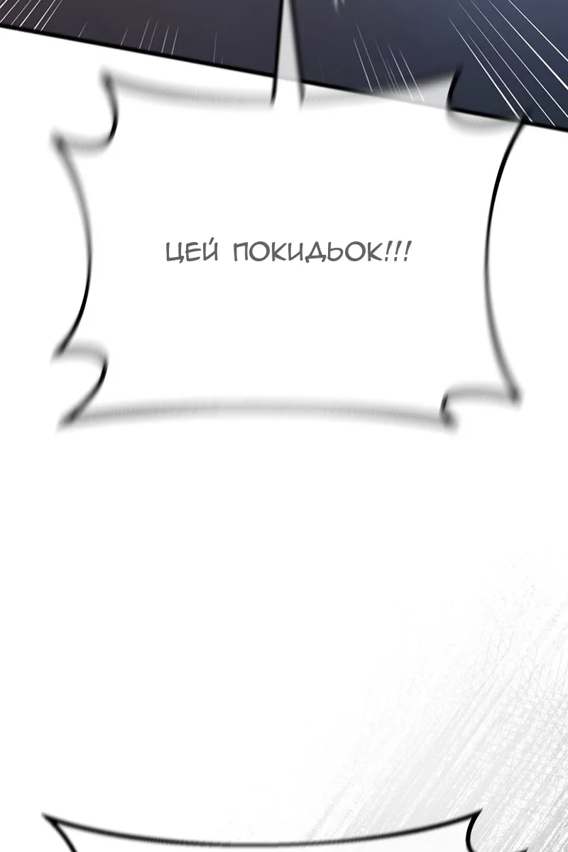Сторінка 139