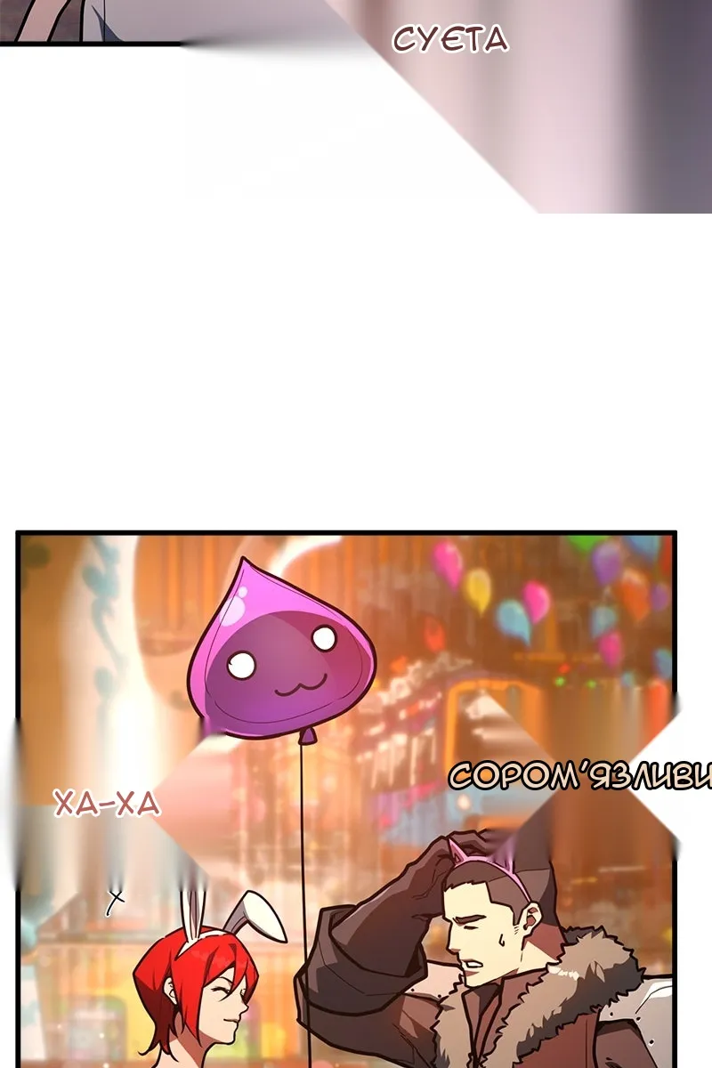 Сторінка 4