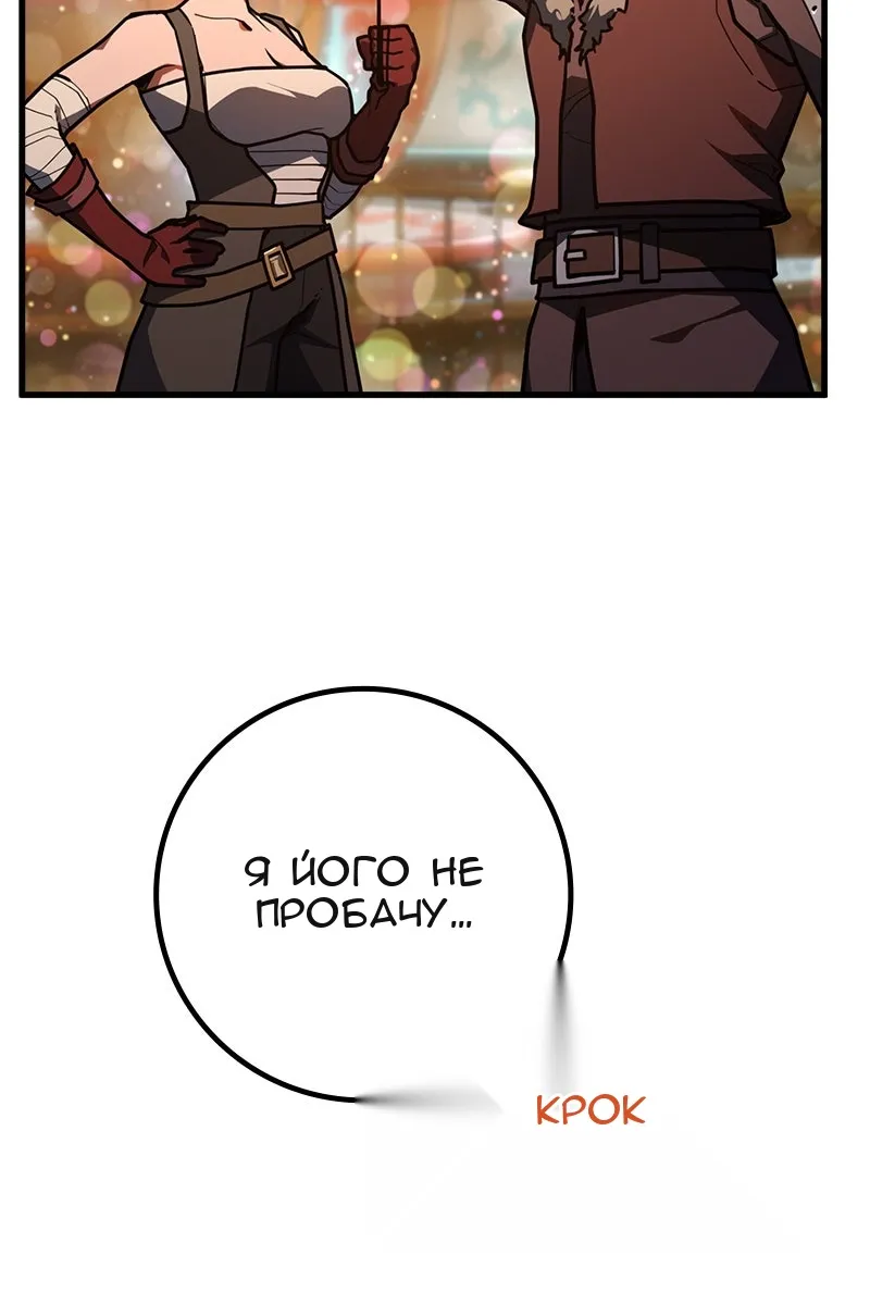 Сторінка 5