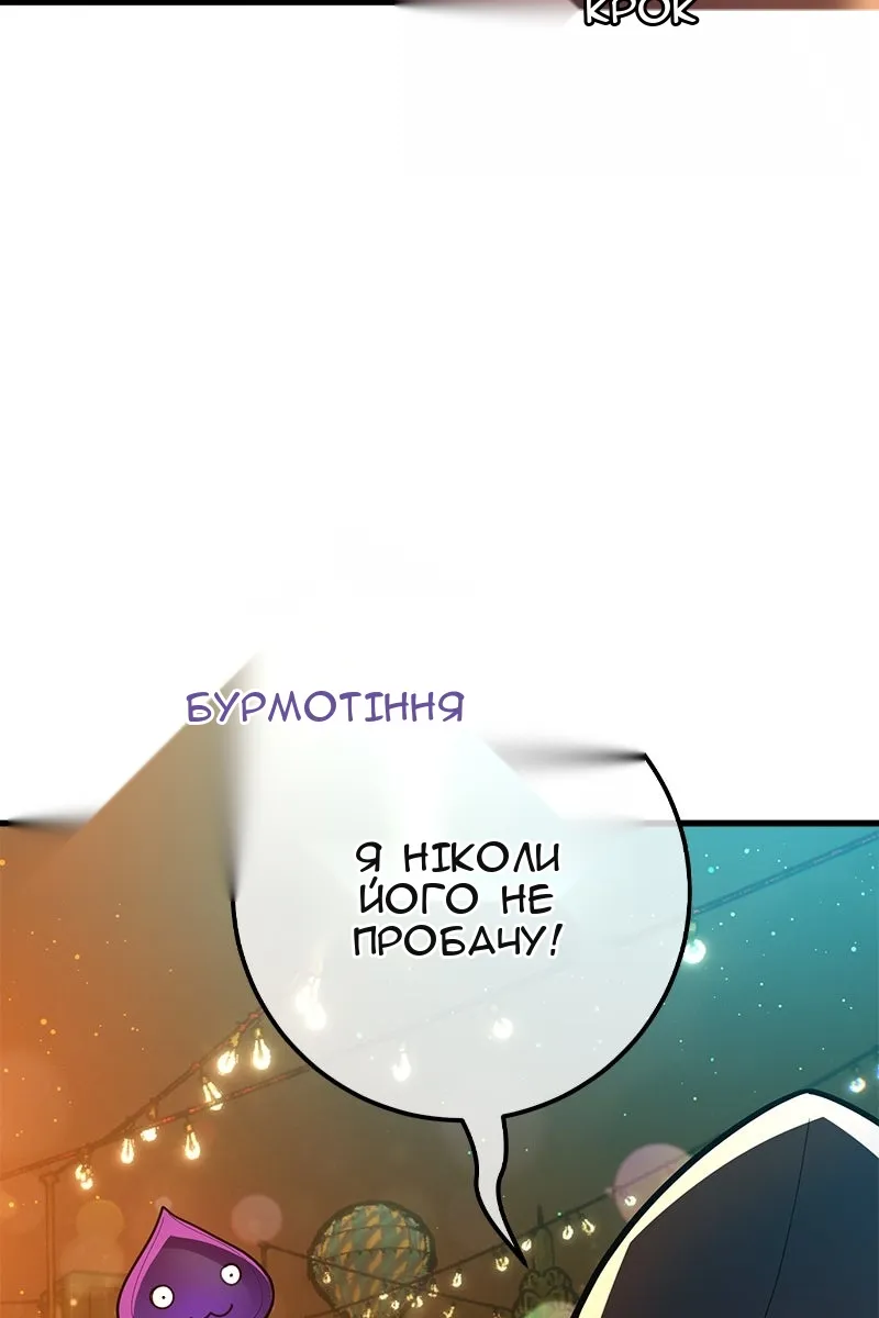 Сторінка 7