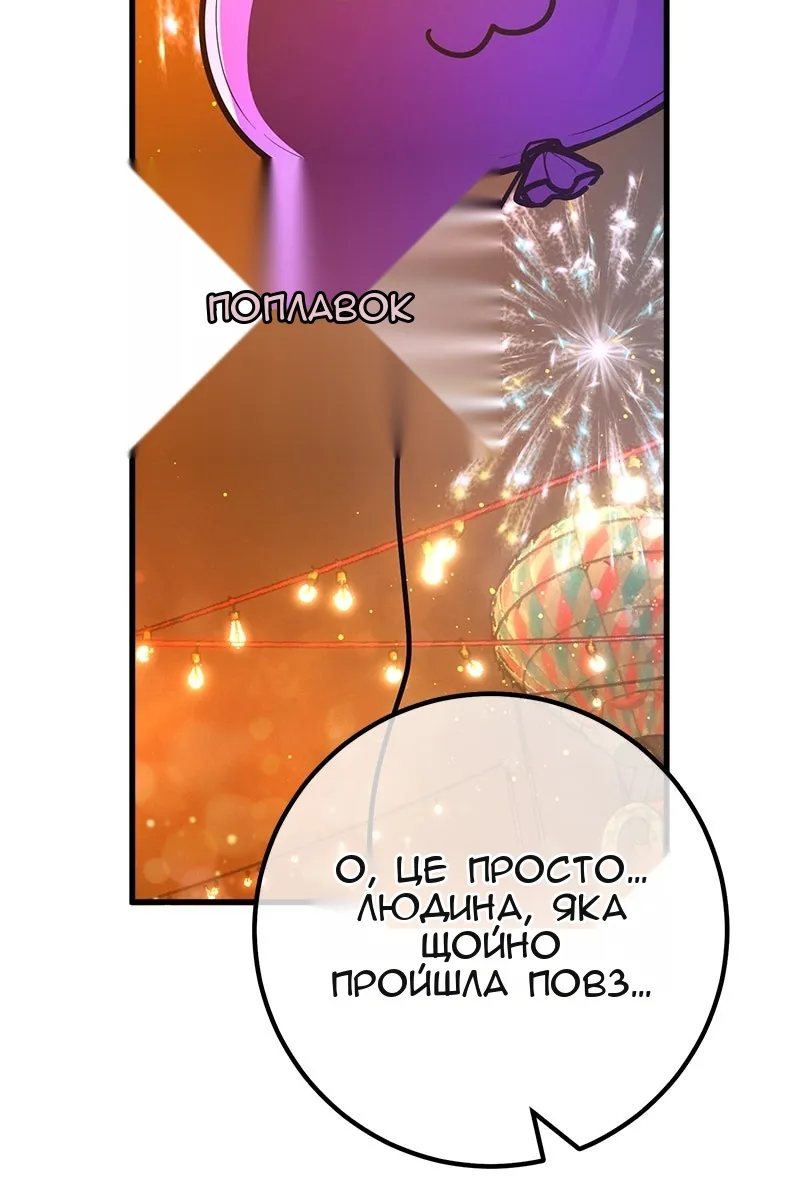 Сторінка 10