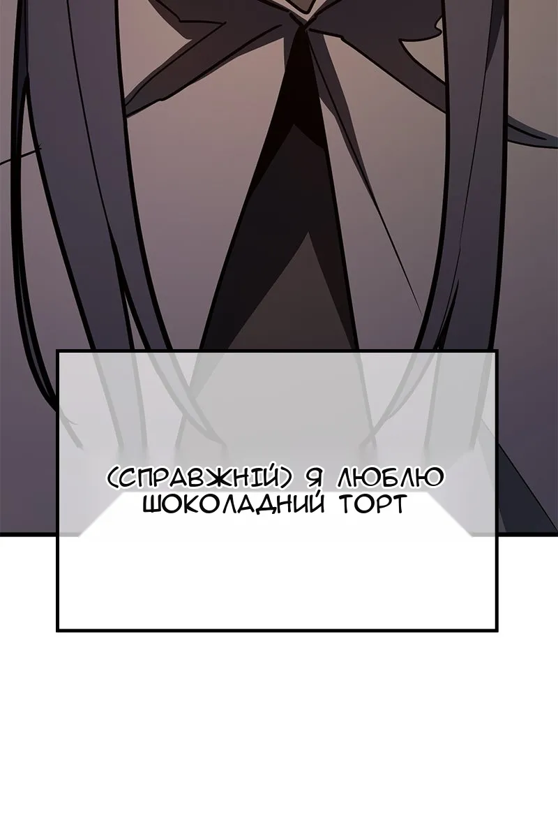 Сторінка 13