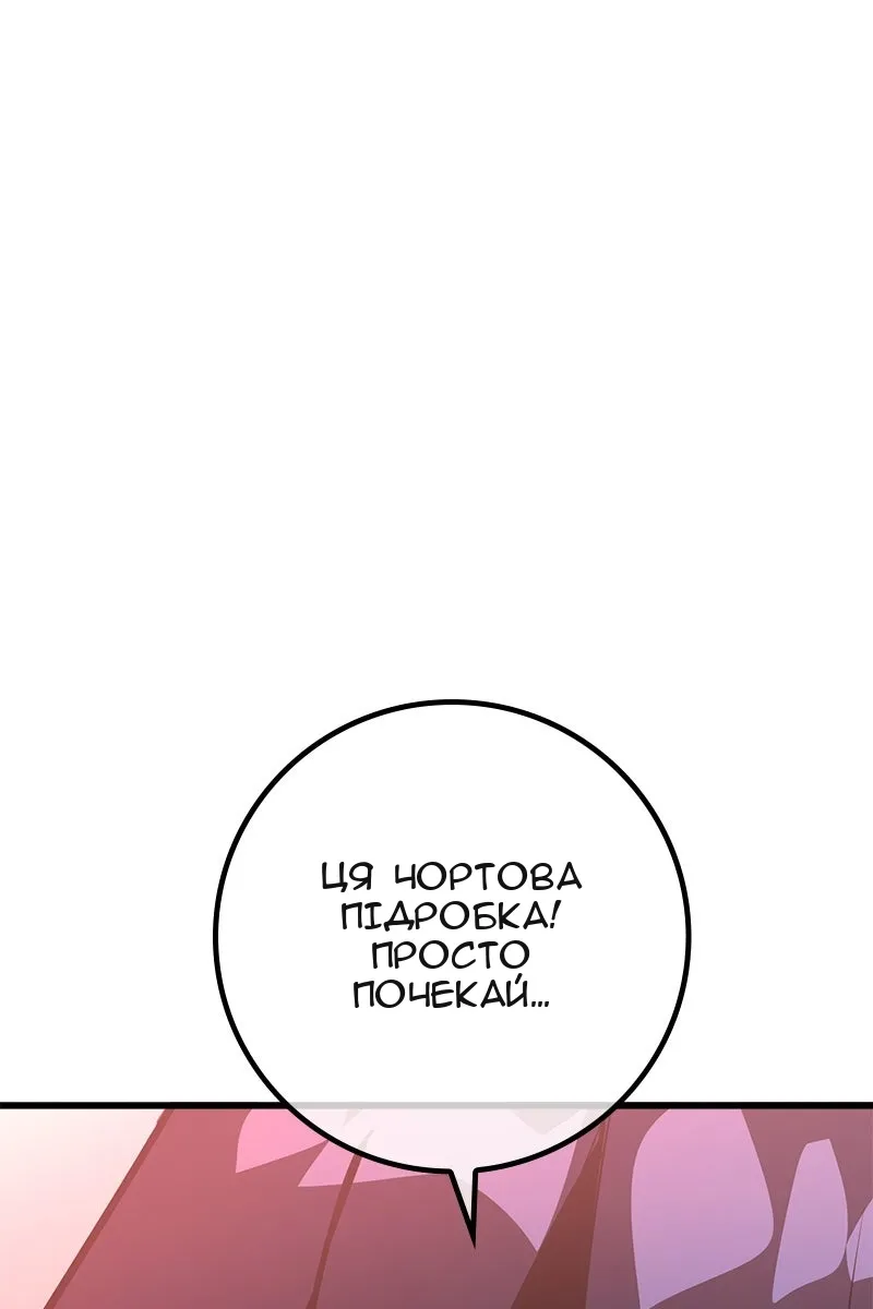 Сторінка 14