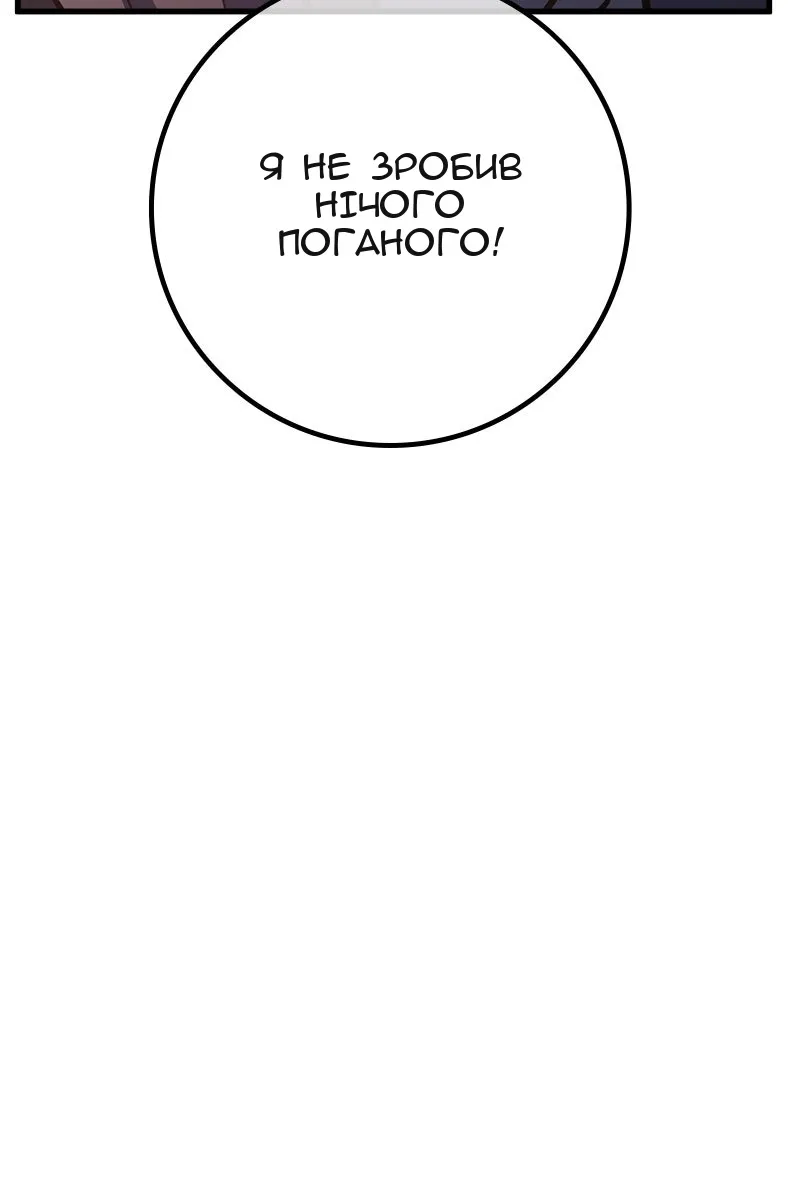 Сторінка 24