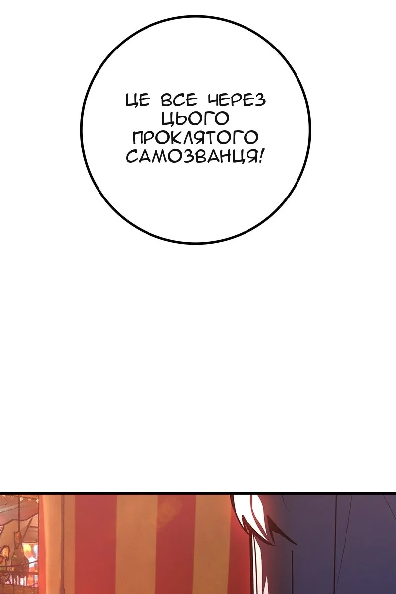 Сторінка 25