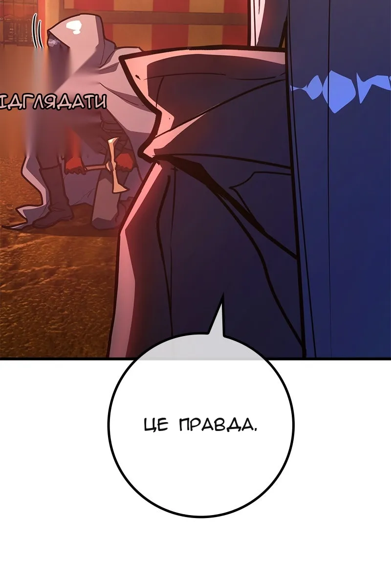 Сторінка 26