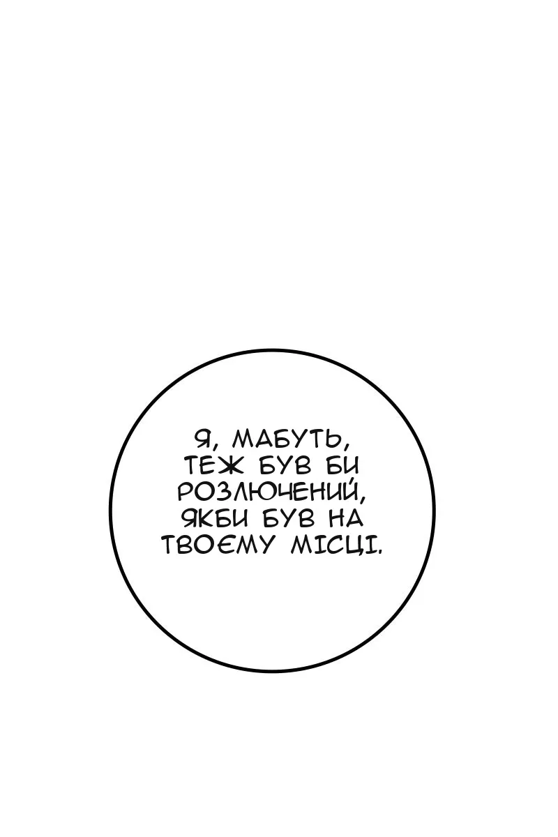 Сторінка 27