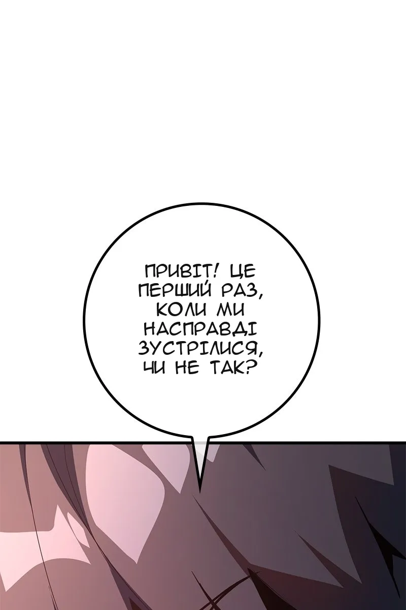 Сторінка 34