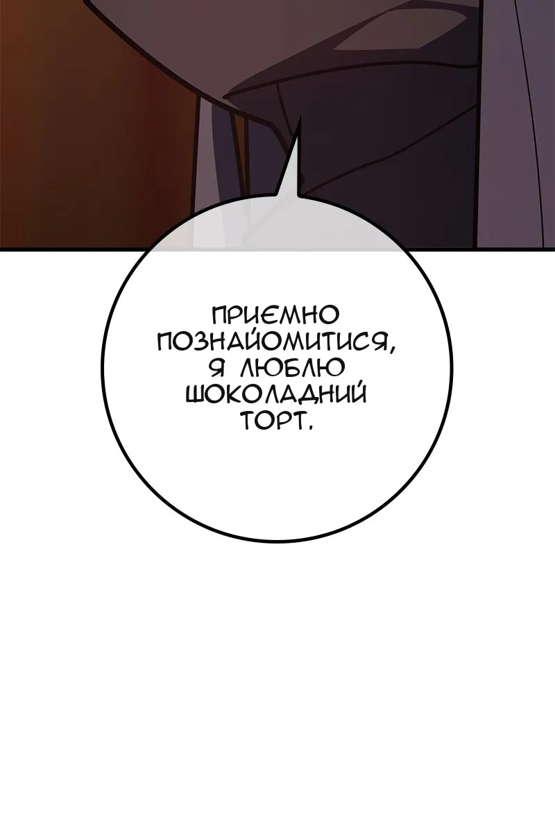 Сторінка 36