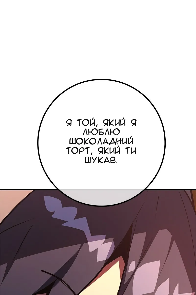 Сторінка 37