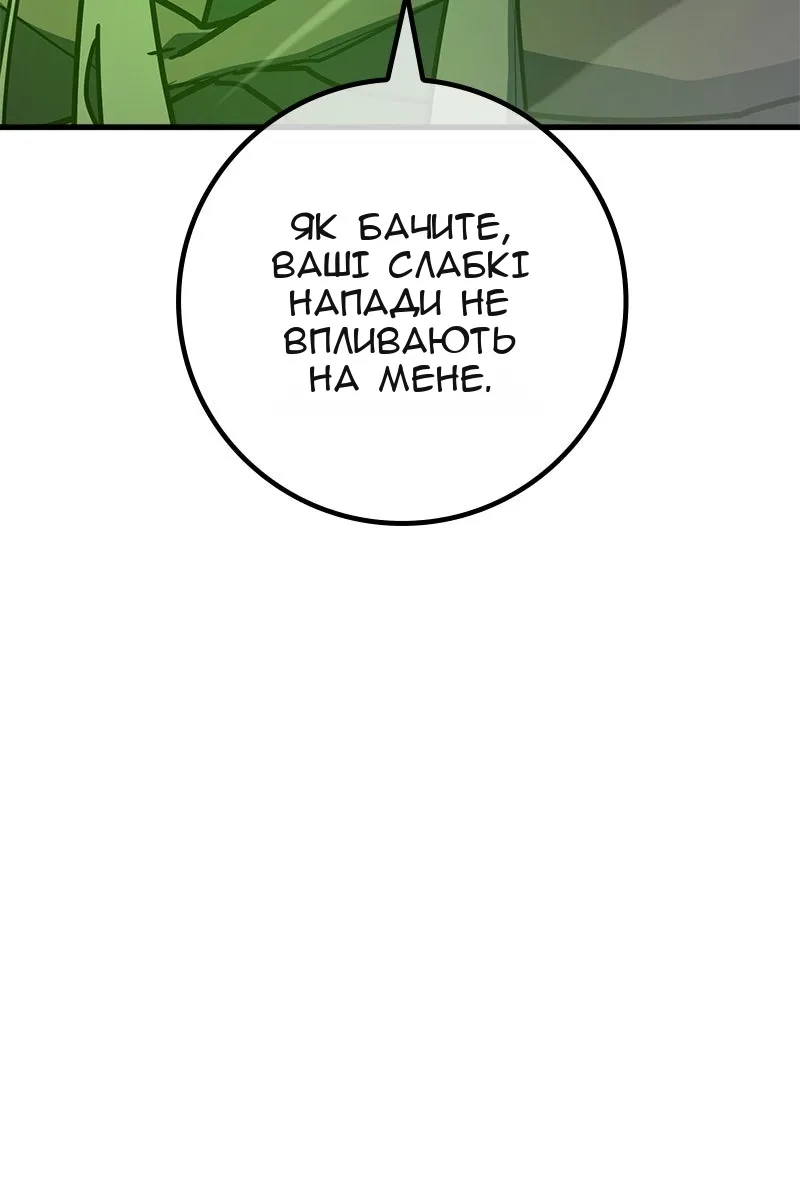 Сторінка 49