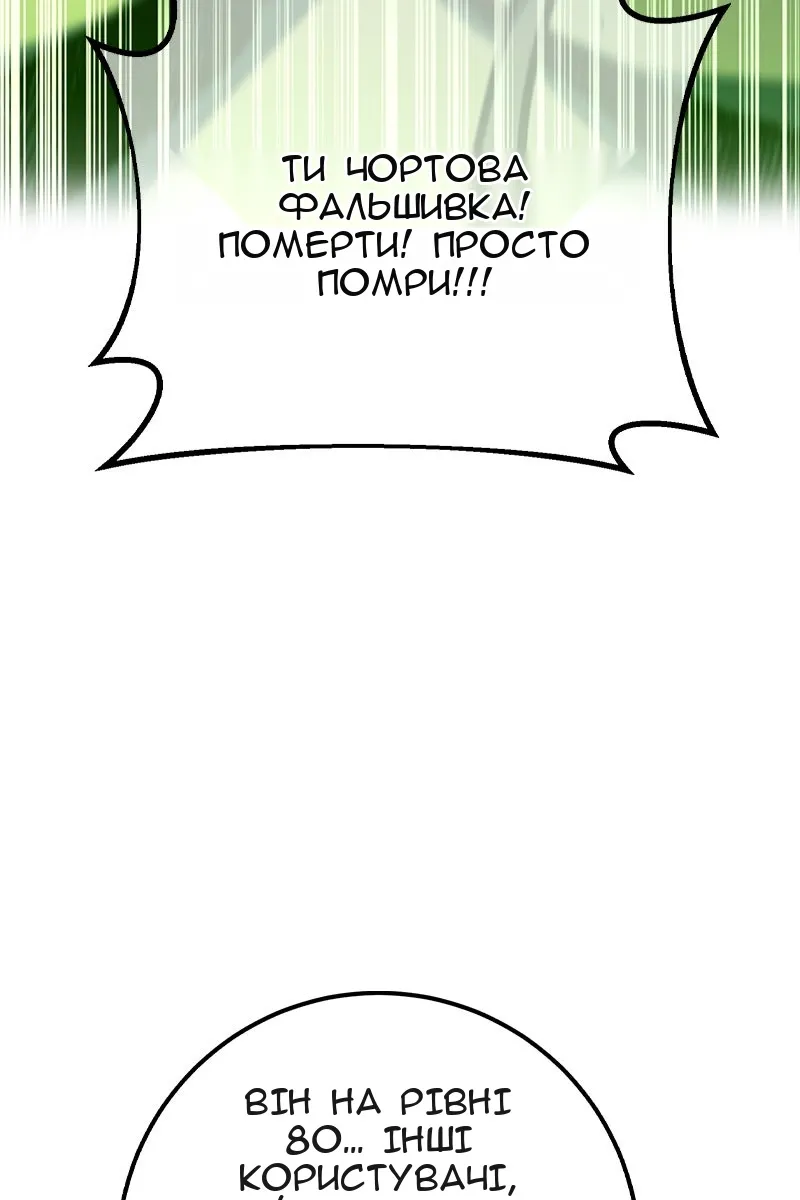 Сторінка 56