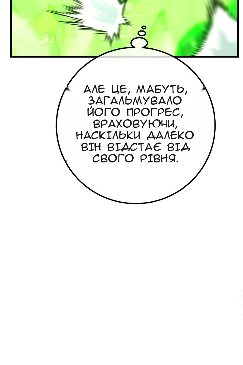 Сторінка 58