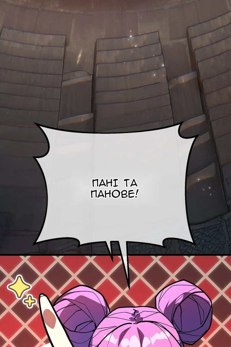 Сторінка 63