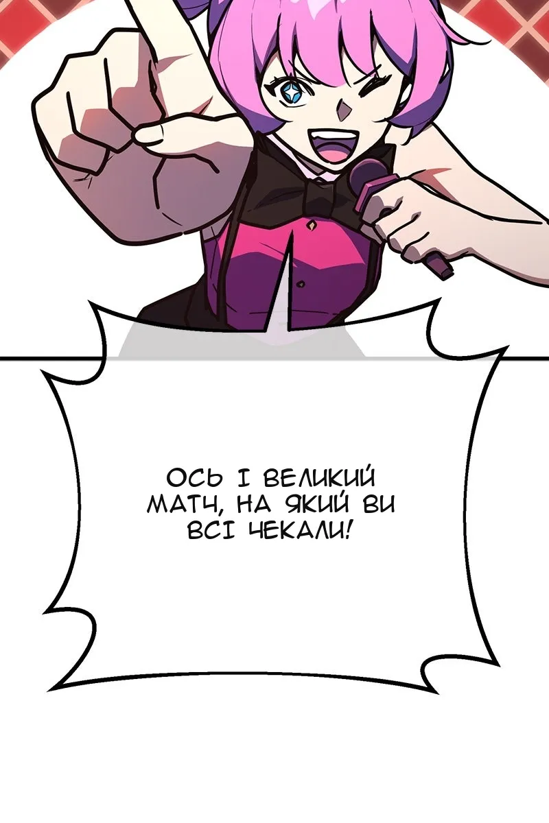 Сторінка 64