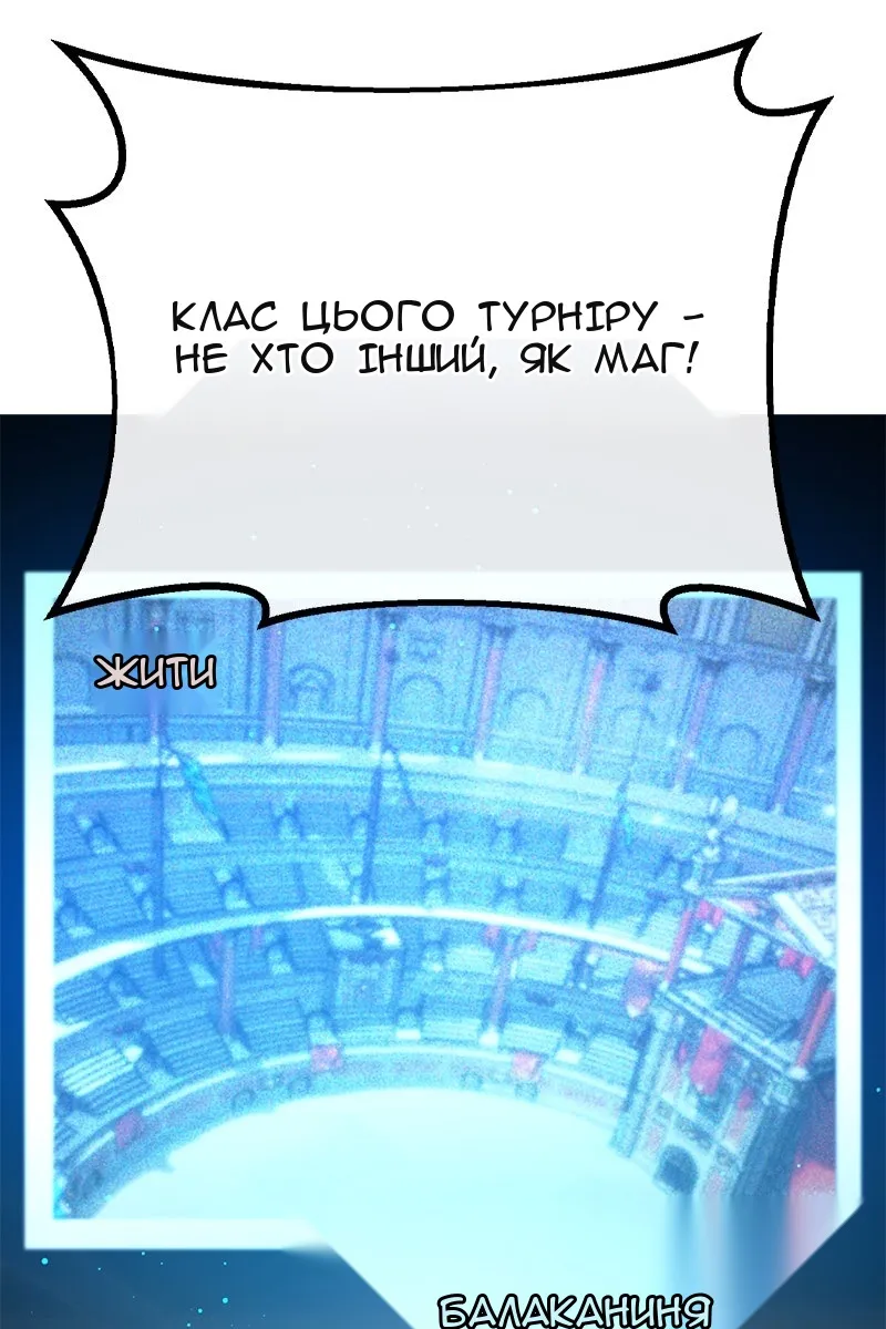 Сторінка 65