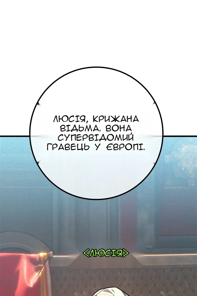 Сторінка 69