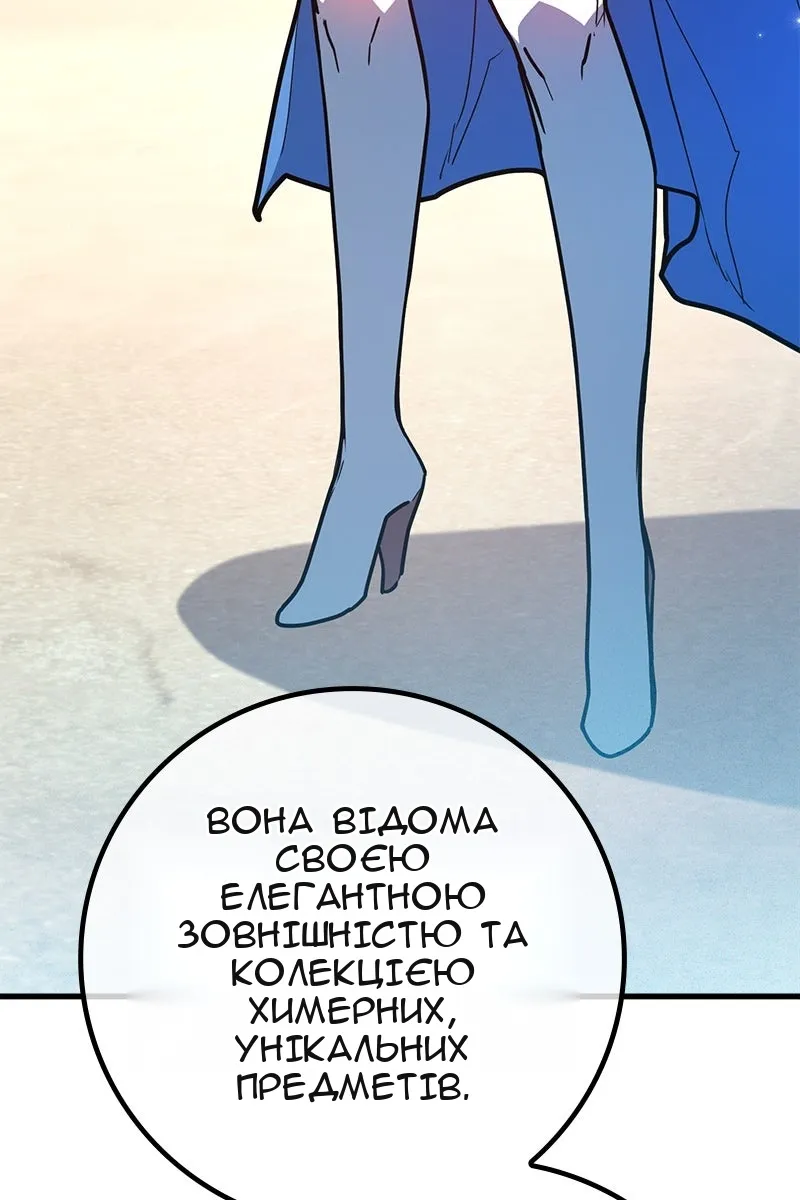 Сторінка 71