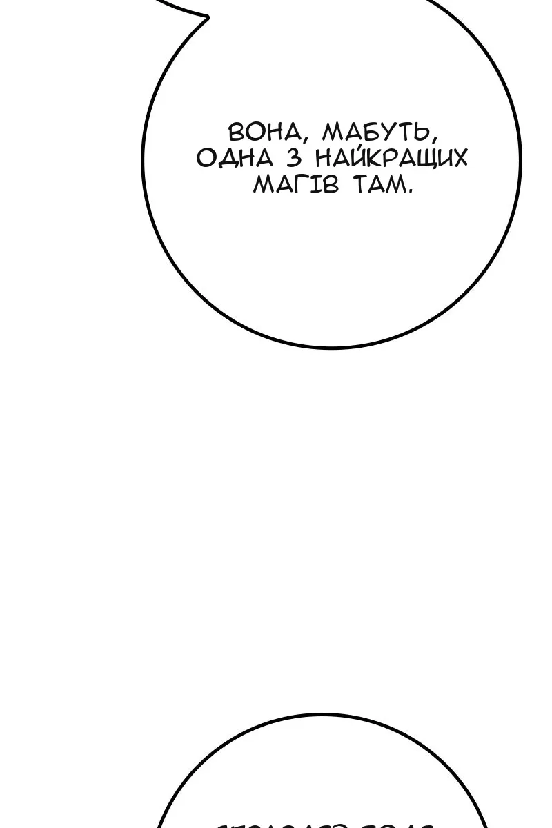 Сторінка 72