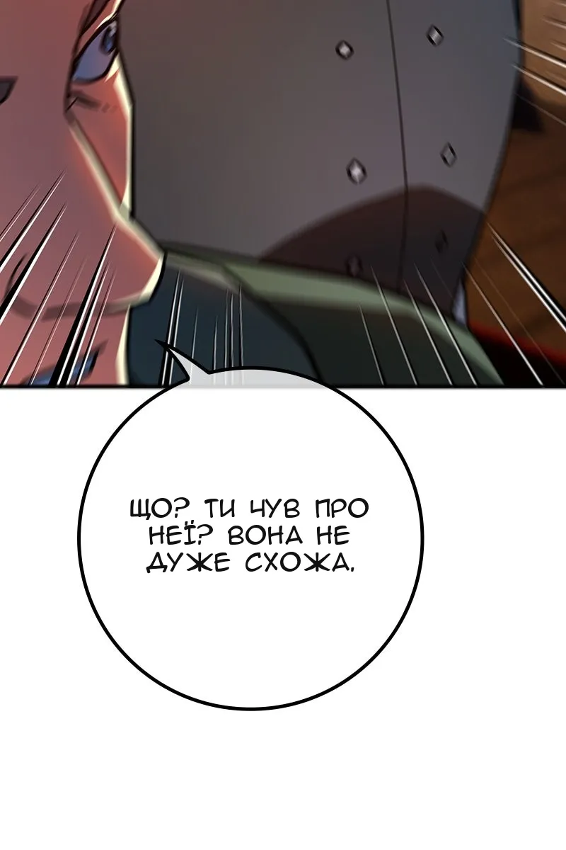 Сторінка 77