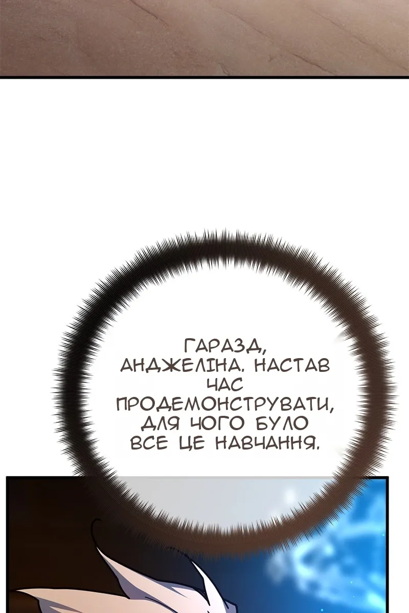 Сторінка 80
