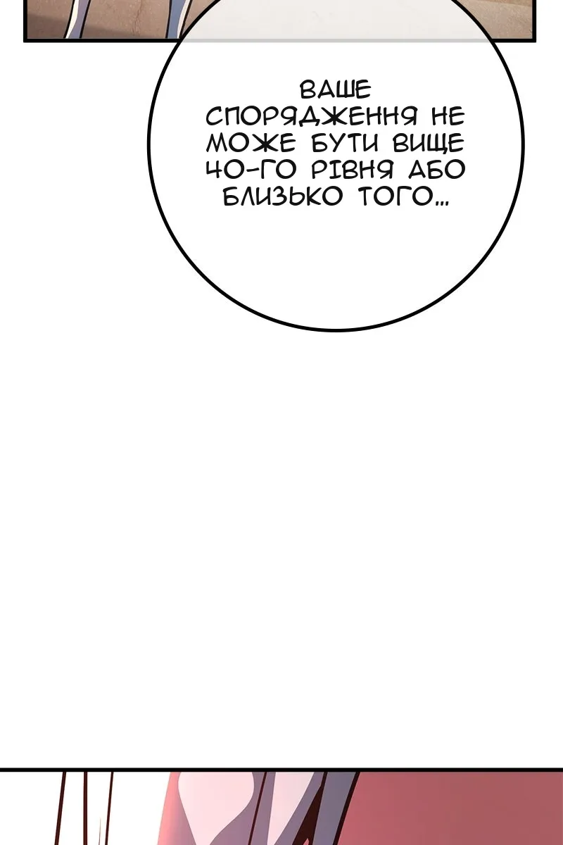 Сторінка 88