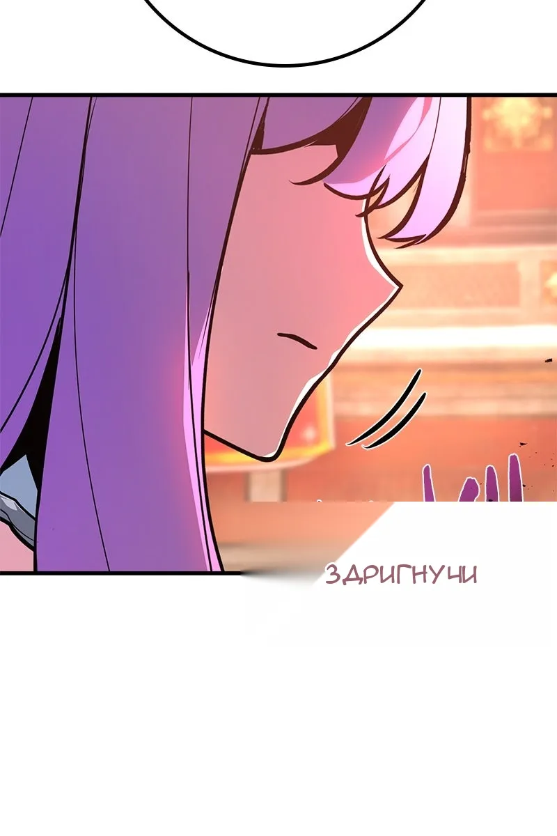 Сторінка 90