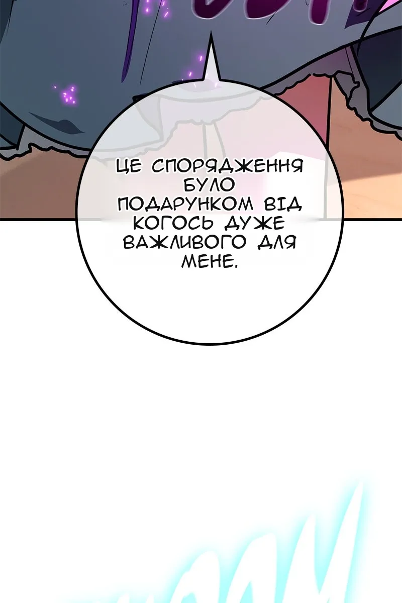 Сторінка 93