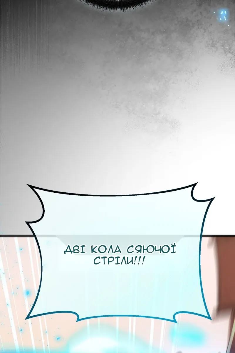 Сторінка 99