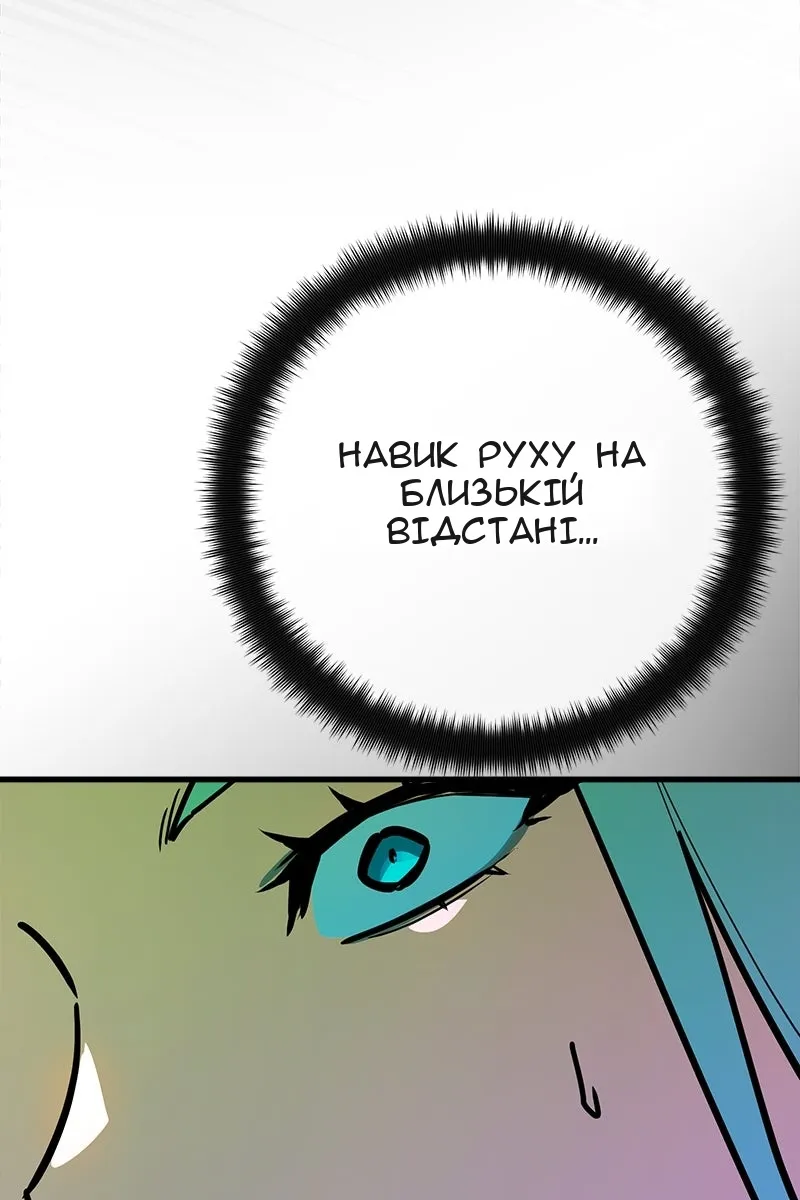 Сторінка 107
