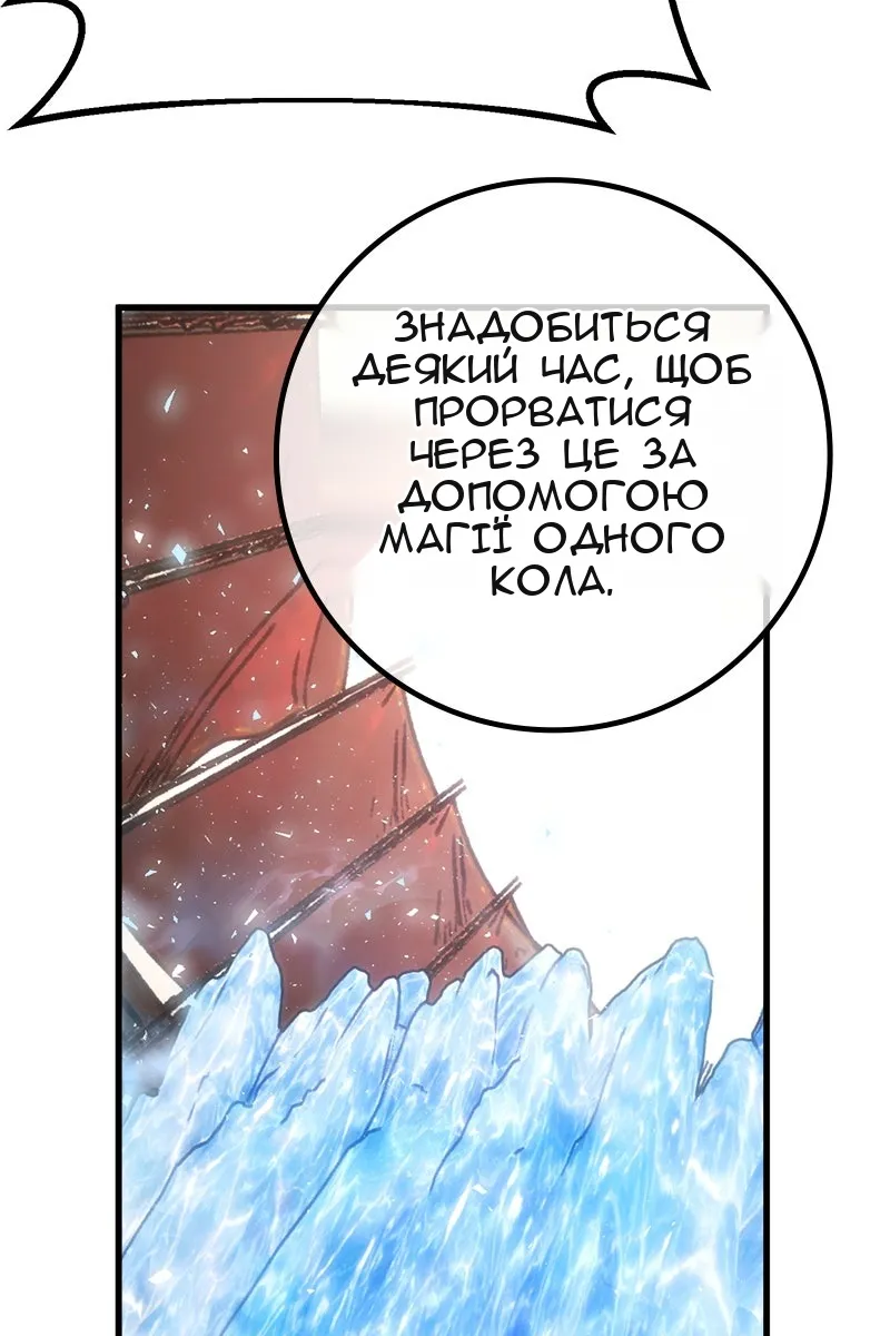 Сторінка 114