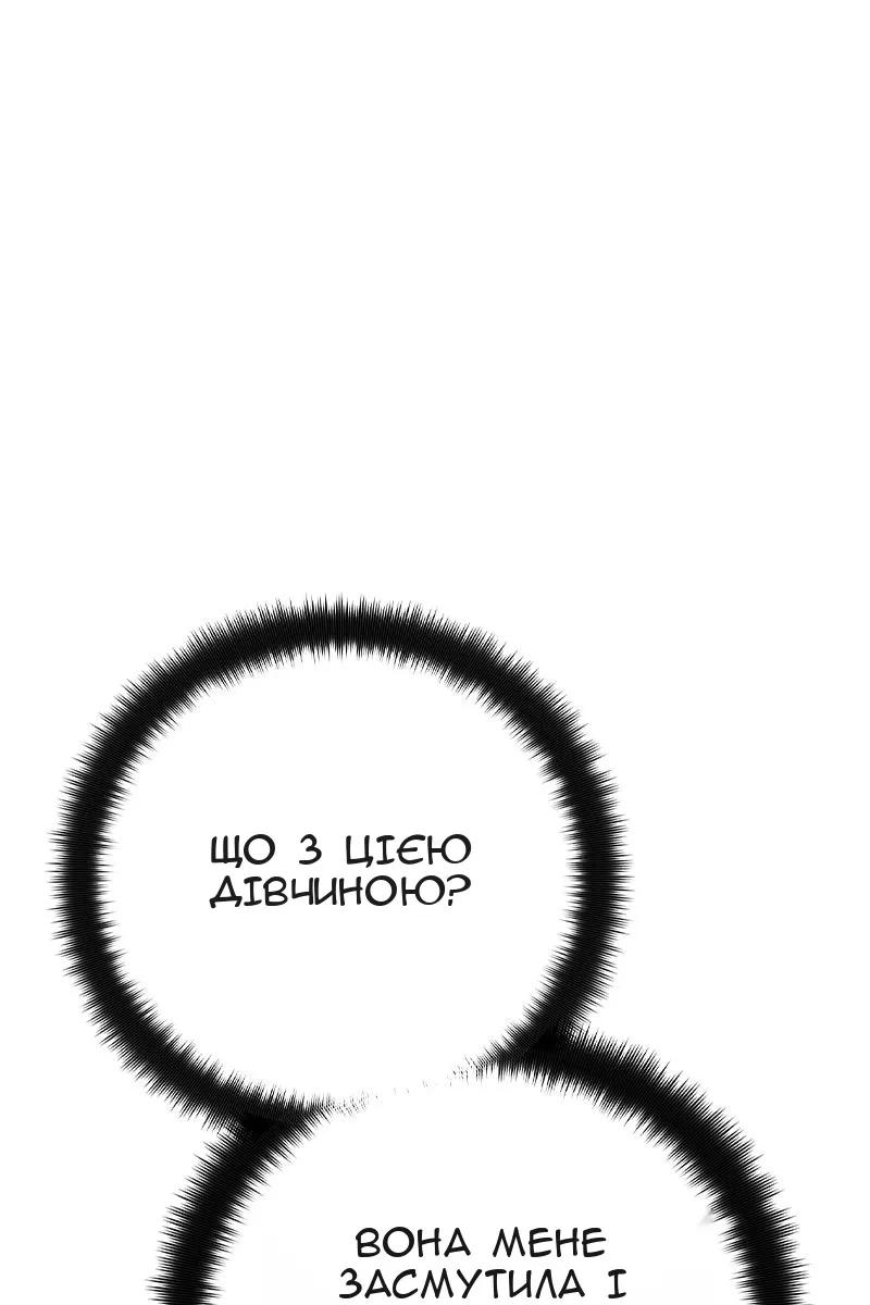 Сторінка 116