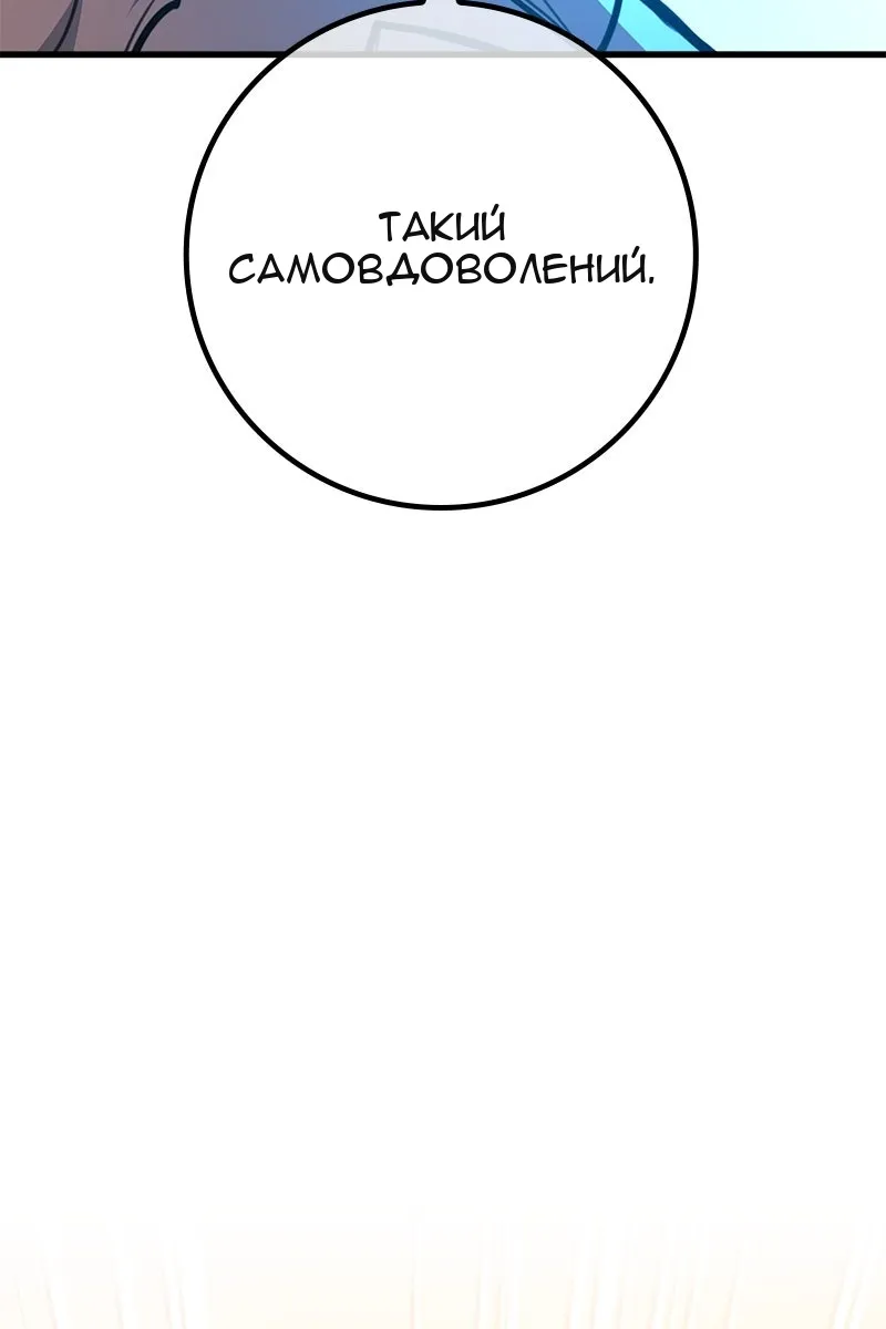 Сторінка 121