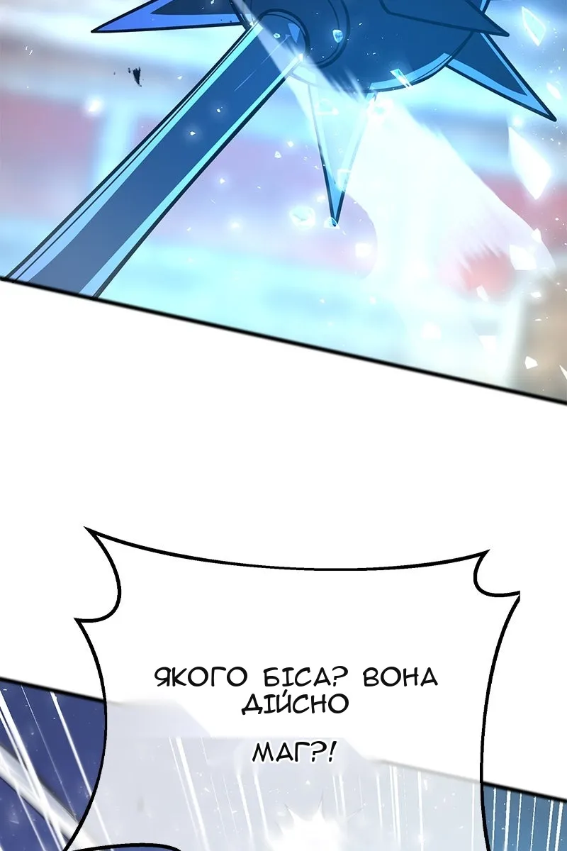 Сторінка 126