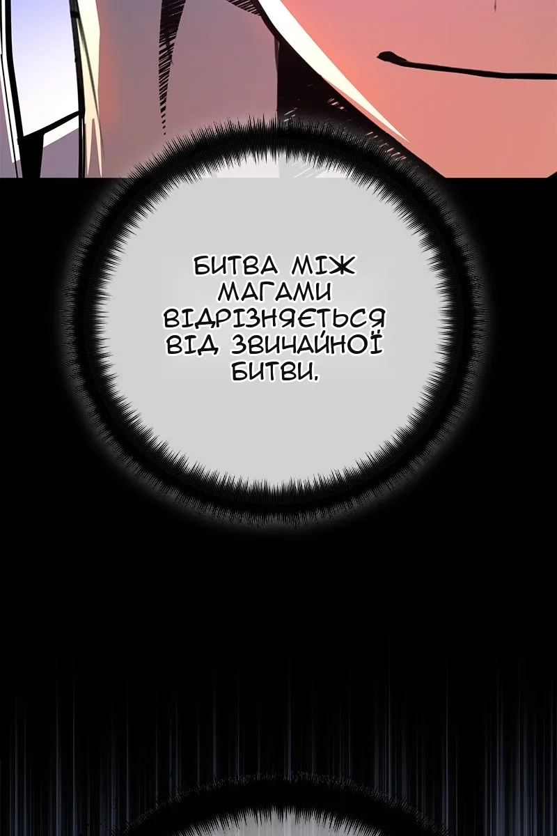 Сторінка 130