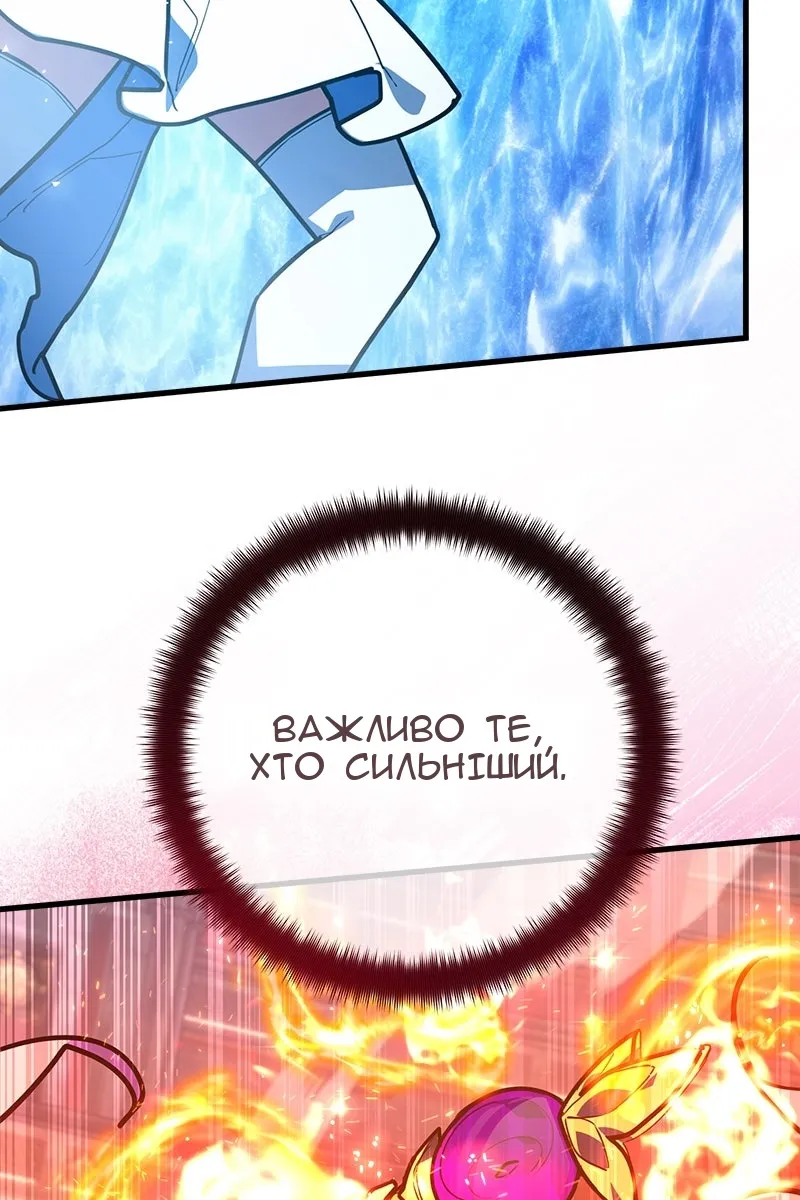 Сторінка 137