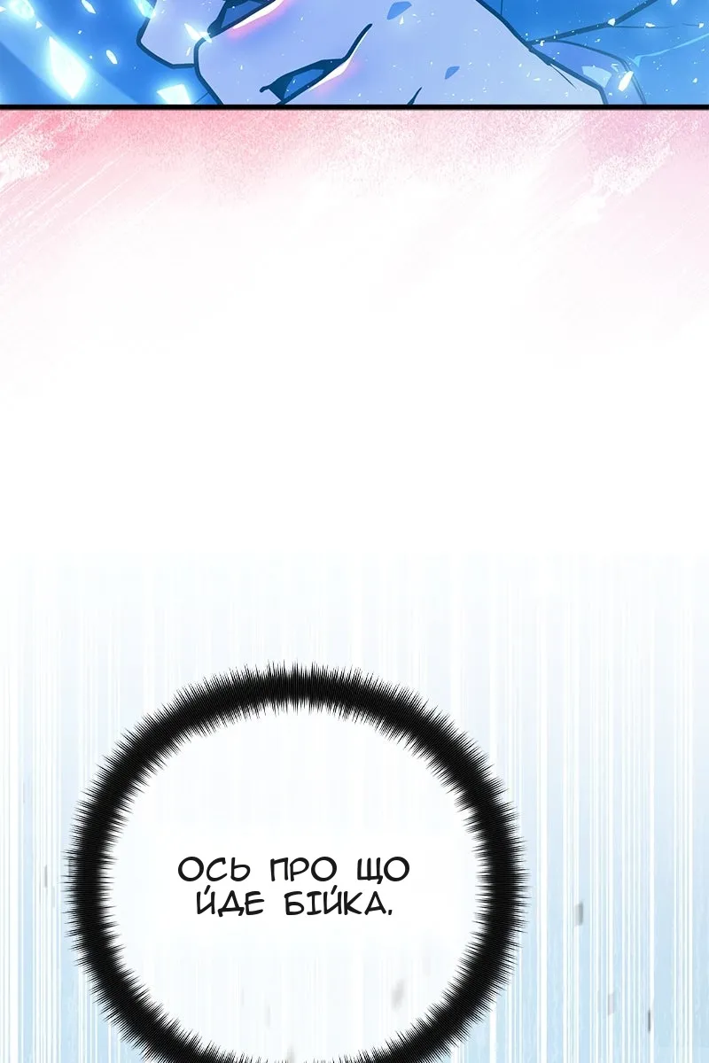 Сторінка 139