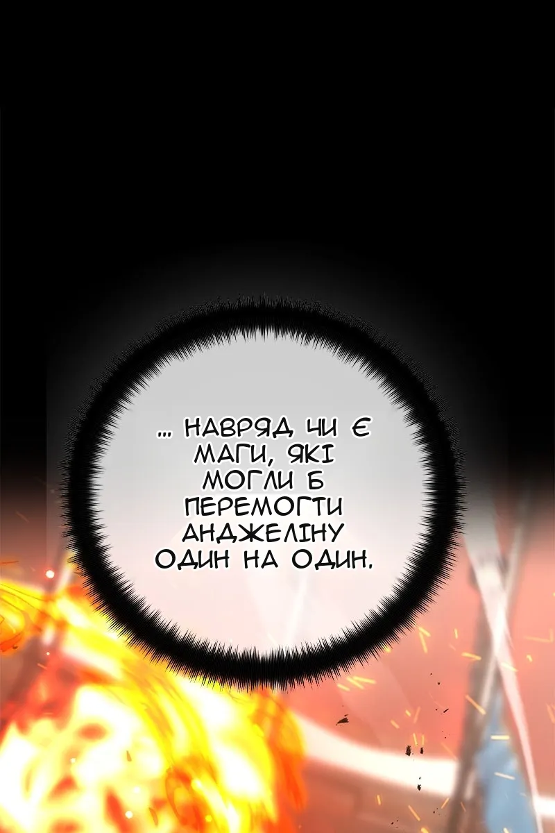 Сторінка 141