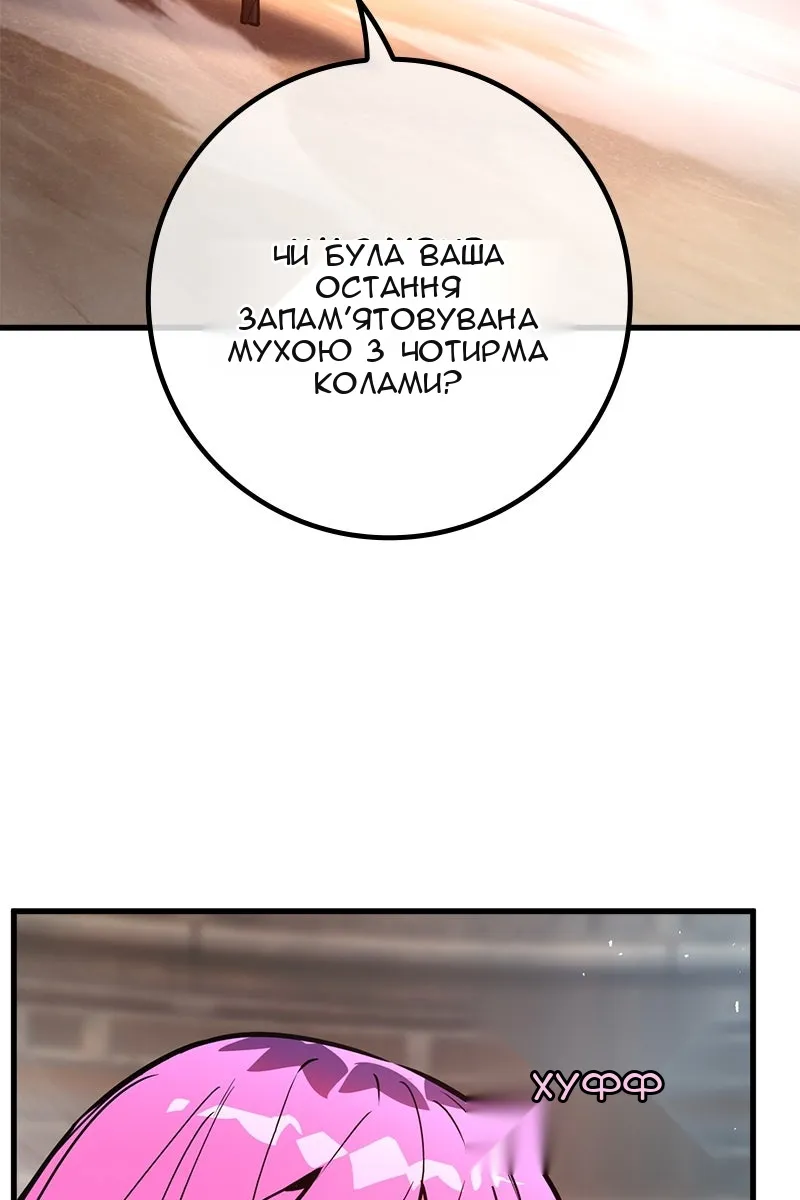 Сторінка 148