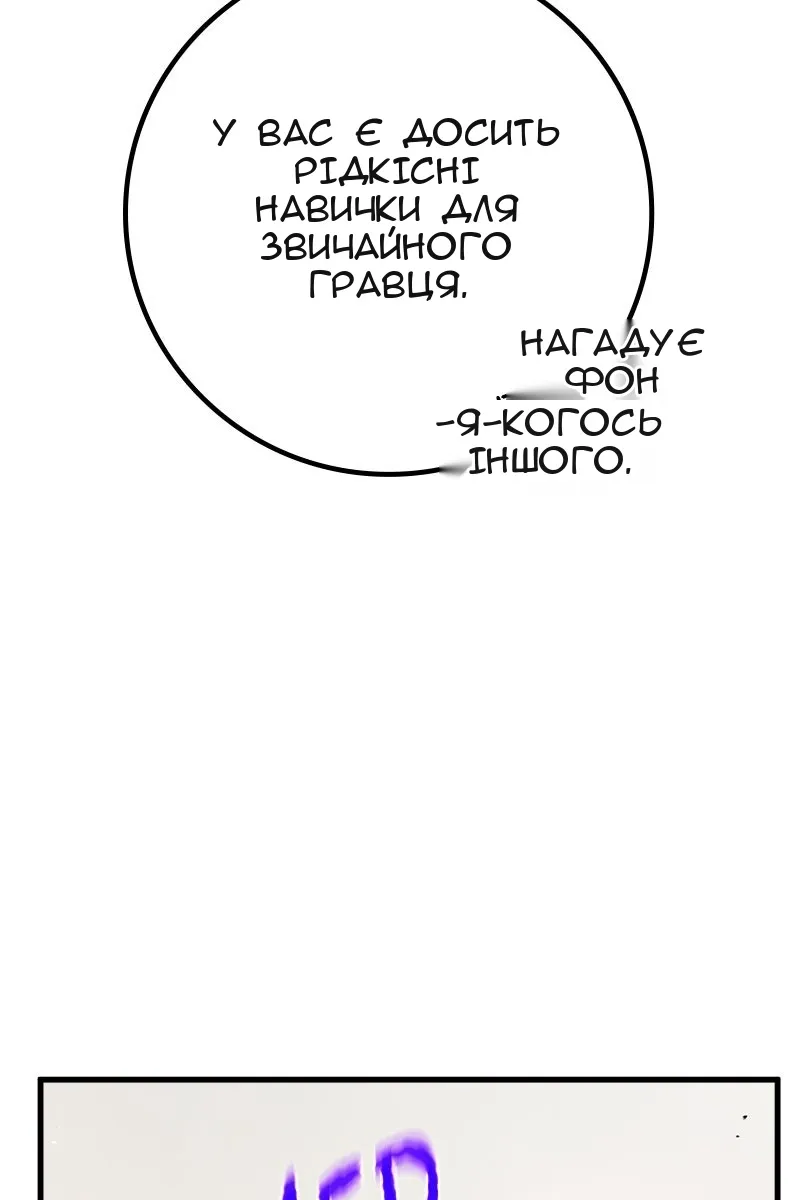 Сторінка 150