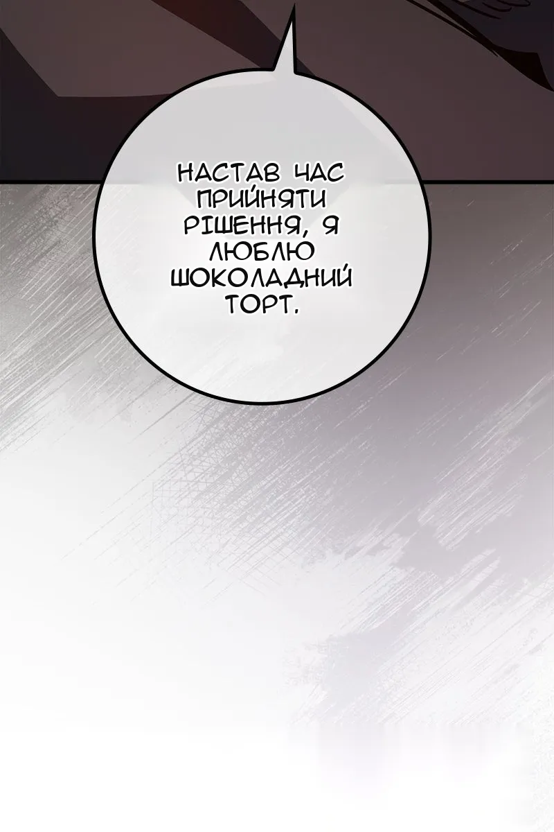 Сторінка 163